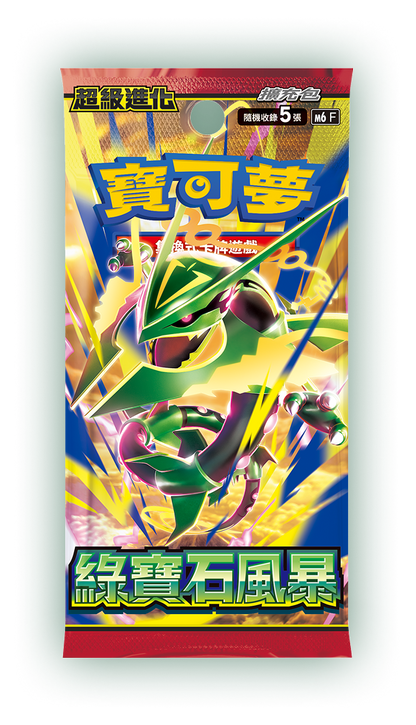 Pokémon Traditional Chinese Storm Esmerelda M6F Booster Box