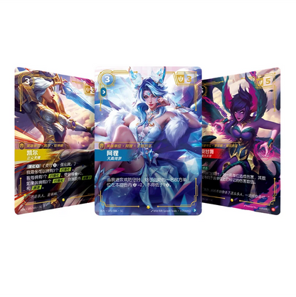 Riftbound League of Legends Vendetta Vol.4 Chinese Slim Booster Box