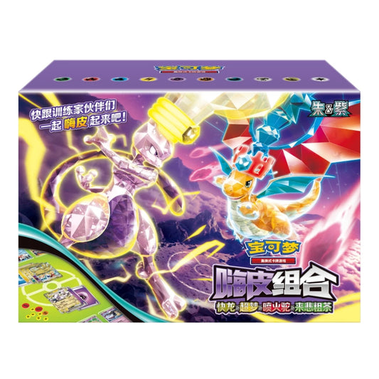 Pokémon Simplified Chinese Happy Deck Box NEW Sealed Dragonite & Mewtwo