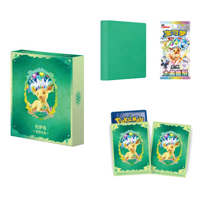 Pokémon Chinese Terastal Gathering CSV9.5C Eevee & Friends Binder Gift Box