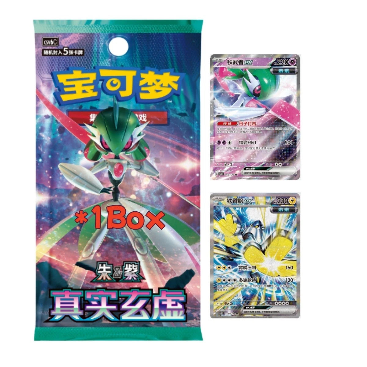 Pokémon Simplified Chinese True Illusion Booster Box (CSV6C)
