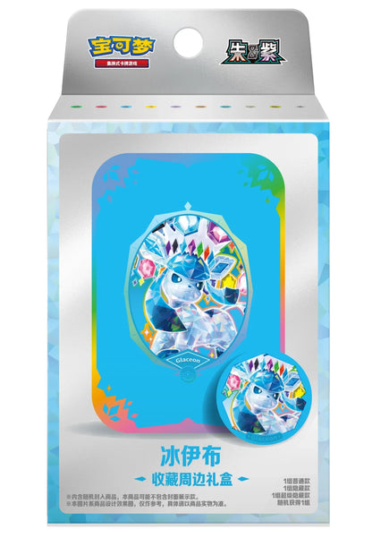 Pokémon Simplified Chinese Terastal Gathering CSV9.5C Metal Storage Tin