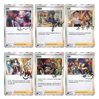 Pokémon TCG: Trainer Collection Gift Box (Chinese)