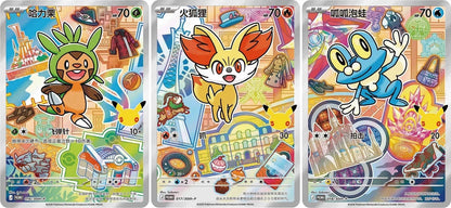 Pokémon Simplified Chinese 30th Anniversary Parnters Vol. 3
