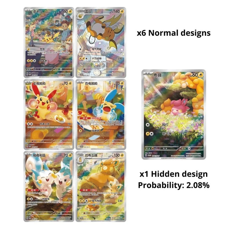 Pokémon Simplified Chinese Nuzzle Cheeks Plush Toy Card Display Gift Box