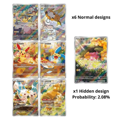 Pokémon Simplified Chinese Nuzzle Cheeks Plush Toy Card Display Gift Box