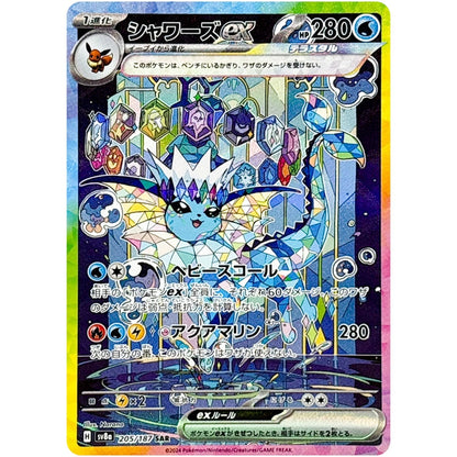 [Live Rip] Pokémon Japanese TCG Terastal Festival ex Booster Pack - SV8a