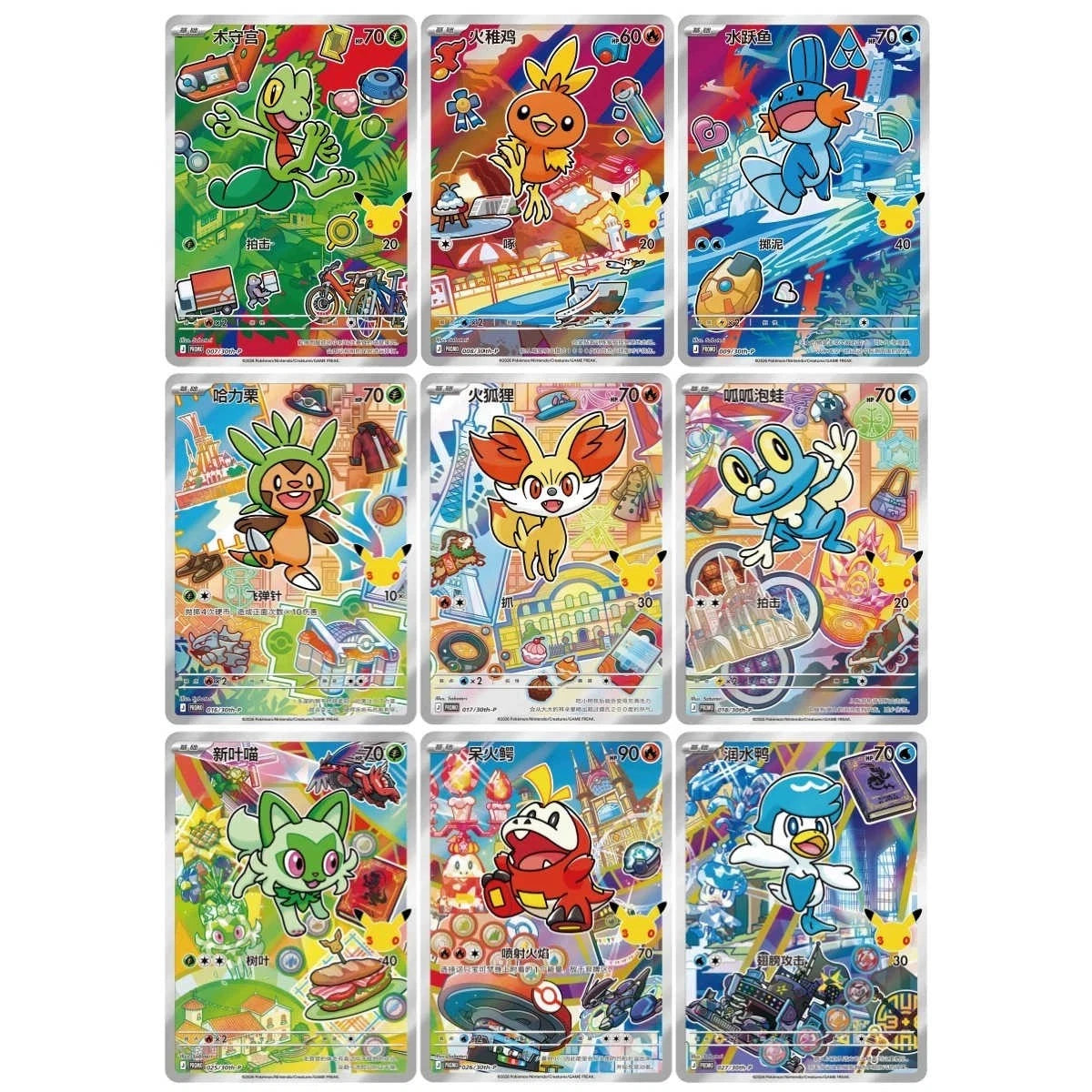 Pokémon Simplified Chinese 30th Anniversary Parnters Vol. 3