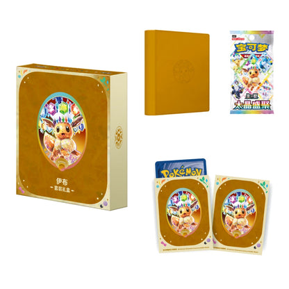 Pokémon Chinese Terastal Gathering CSV9.5C Eevee & Friends Binder Gift Box
