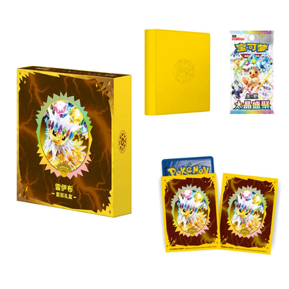 Pokémon Chinese Terastal Gathering CSV9.5C Eevee & Friends Binder Gift Box