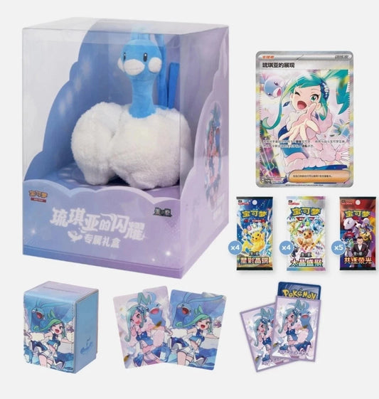 Pokémon Simplified Chinese Lisia’s Shining Exclusive Gift Box