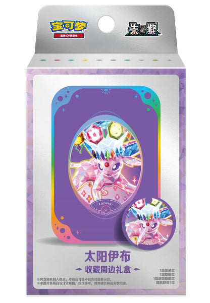 Pokémon Simplified Chinese Terastal Gathering CSV9.5C Metal Storage Tin