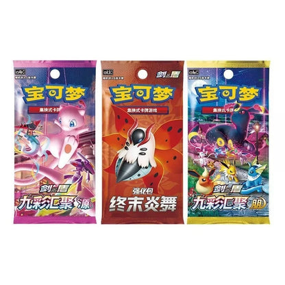 Pokémon TCG: Trainer Collection Gift Box (Chinese)