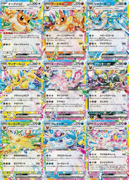 [Live Rip] Pokémon Japanese TCG Terastal Festival ex Booster Pack - SV8a