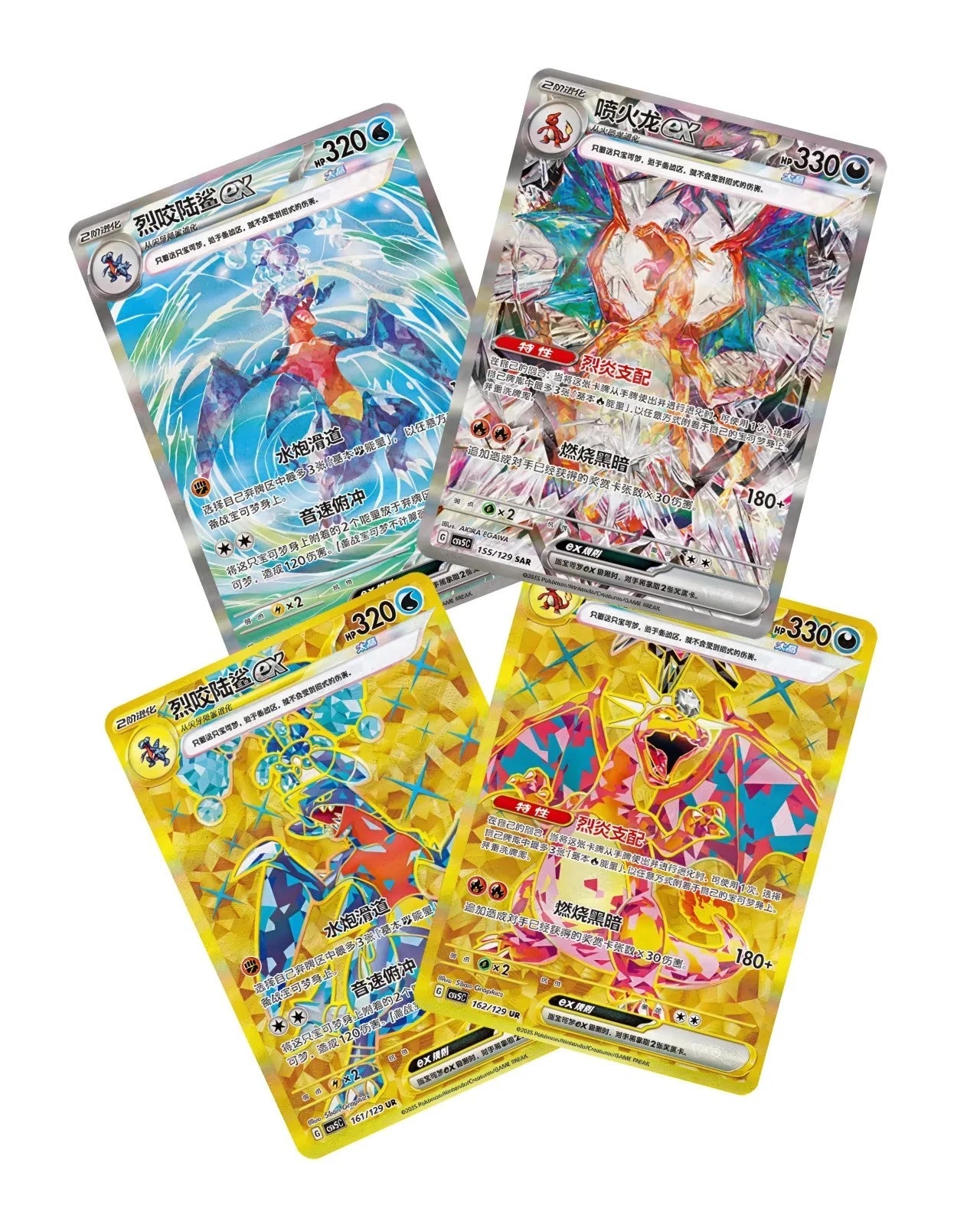 Pokémon Simplified Chinese Dark Crystal Booster Box (CSV5C)