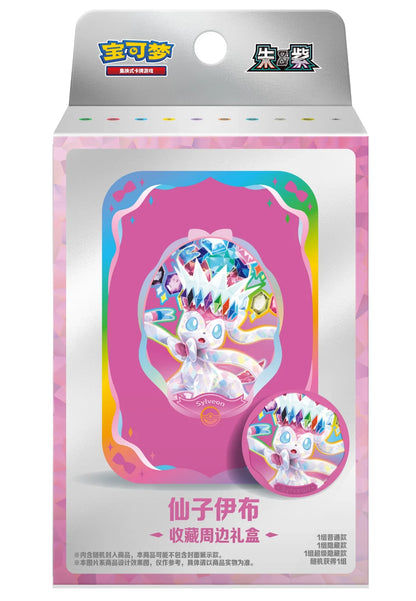 Pokémon Simplified Chinese Terastal Gathering CSV9.5C Metal Storage Tin