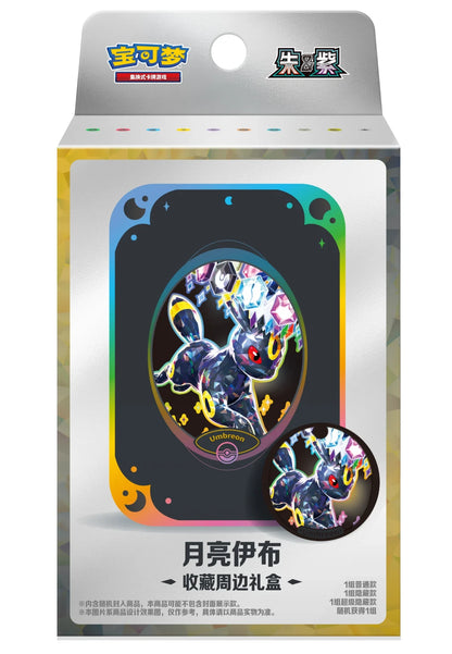 Pokémon Simplified Chinese Terastal Gathering CSV9.5C Metal Storage Tin