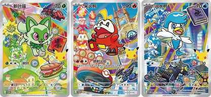 Pokémon Simplified Chinese 30th Anniversary Parnters Vol. 3