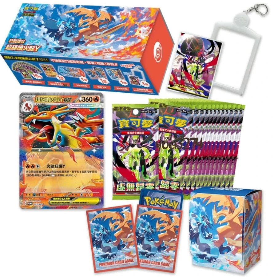 Pokemon Traditional Chinese Charizard Y Special Mega Evolution Sealed Box