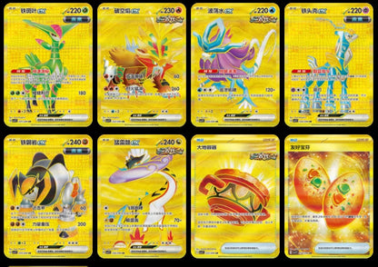 Pokemon Simplified Chinese Exclusive New Year Gift Box