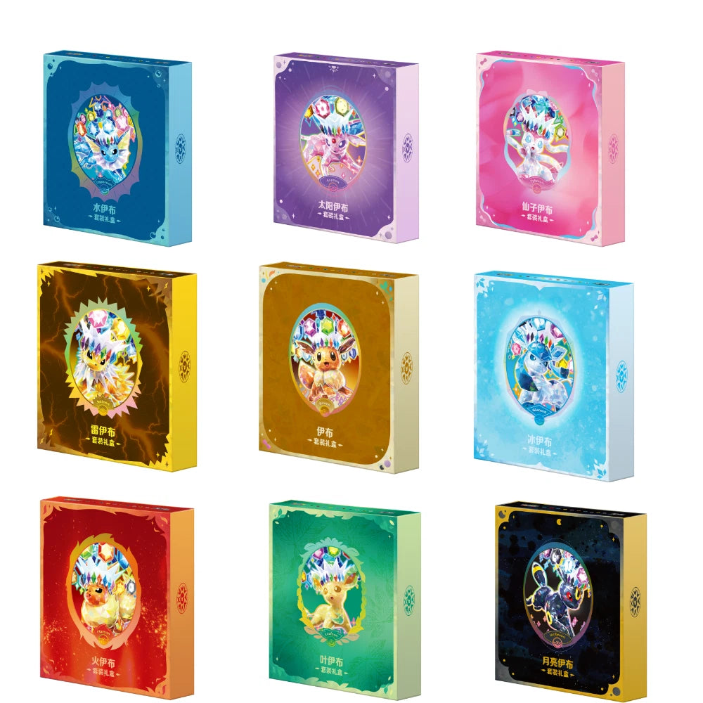 Pokémon Chinese Terastal Gathering CSV9.5C Eevee & Friends Binder Gift Box