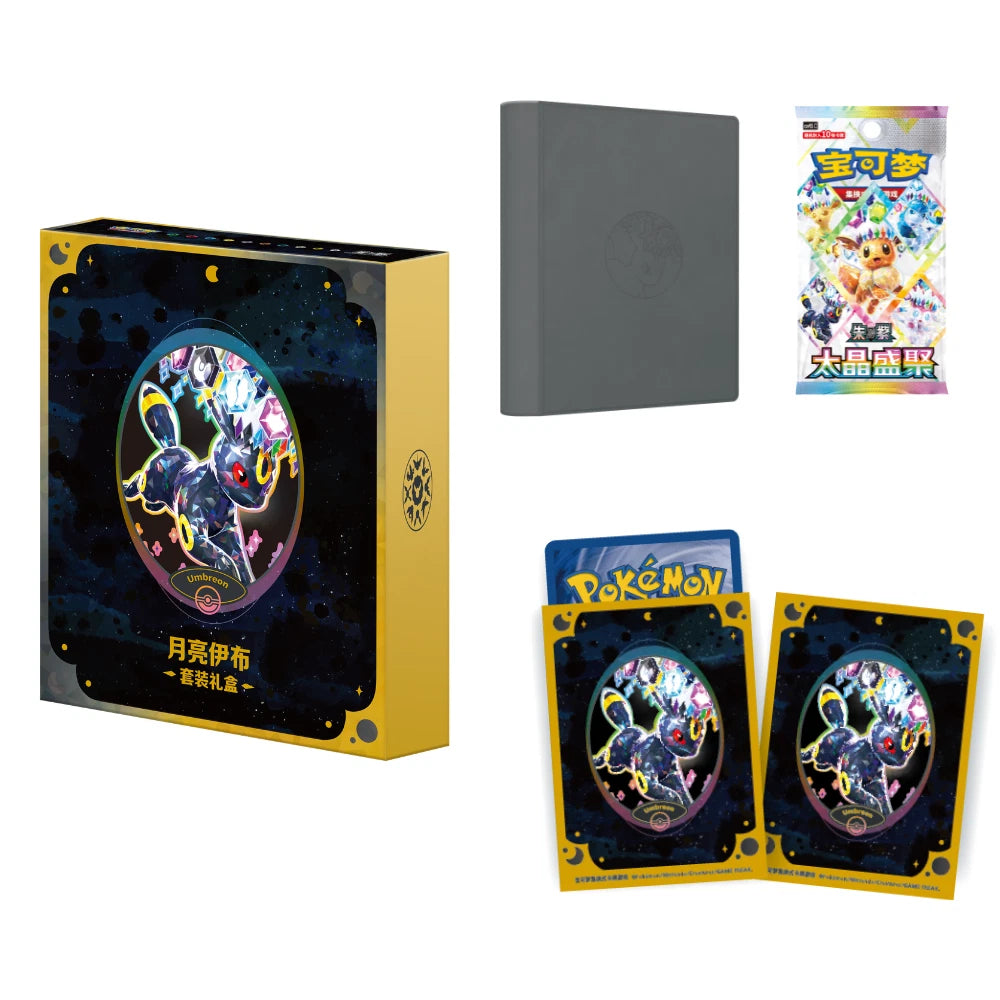 Pokémon Chinese Terastal Gathering CSV9.5C Eevee & Friends Binder Gift Box