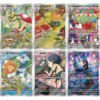 Pokémon Simplified Chinese Gem Pack Vol. 6 Booster Box