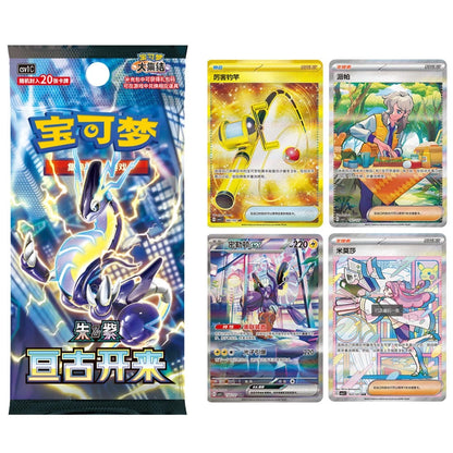 Pokémon Simplified Chinese Eternal Beginnings Booster Box CSV1C