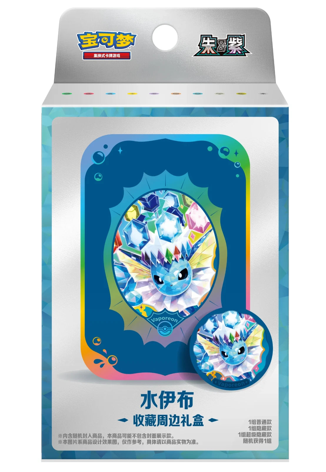 Pokémon Simplified Chinese Terastal Gathering CSV9.5C Metal Storage Tin
