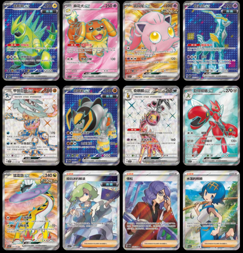 Pokemon Simplified Chinese Exclusive New Year Gift Box