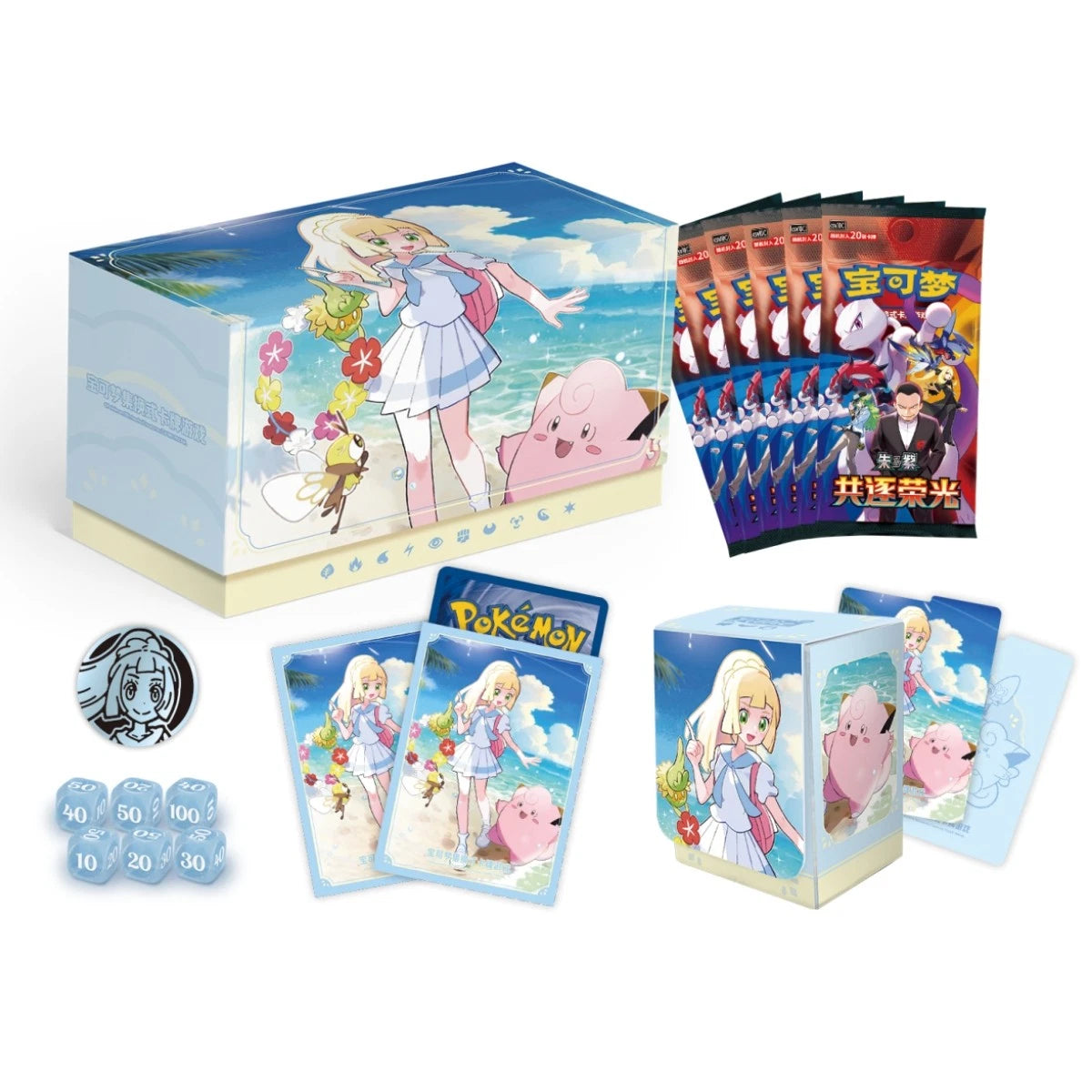 Pokémon Simplified Chinese TCG: Lillie's Battle Set Gift Box