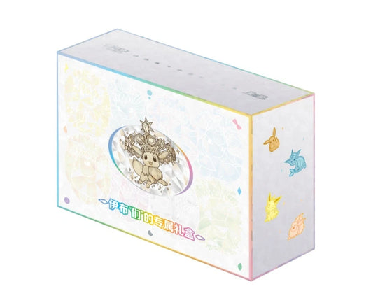 Pokémon Chinese 'Eevee & Friends' Exclusive Gift Box Terastal Gathering CSV9.5C