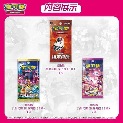Pokémon TCG: Trainer Collection Gift Box (Chinese)