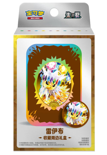 Pokémon Simplified Chinese Terastal Gathering CSV9.5C Metal Storage Tin