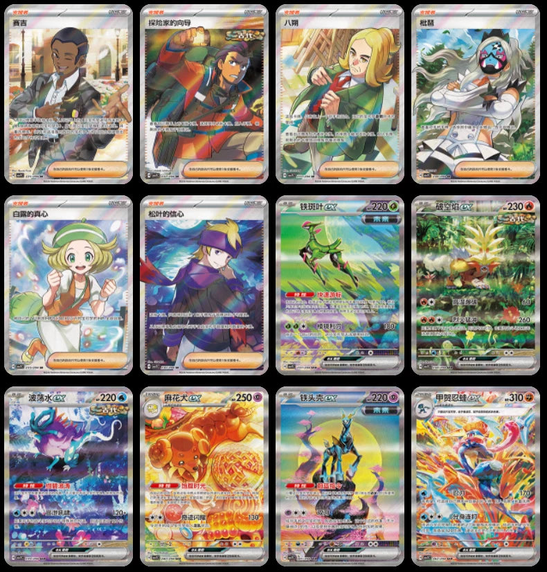 Pokemon Simplified Chinese Exclusive New Year Gift Box