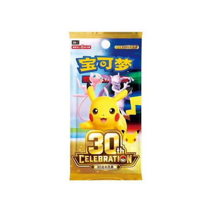 Pokémon Simplified Chinese 30th Anniversary Celebration Booster Box