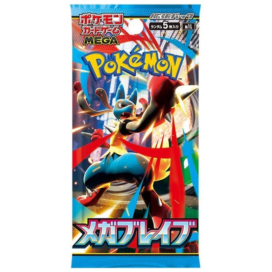 [Live Rip] Pokemon Mega Brave Japanese Booster Pack