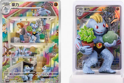 Pokémon Simplified Chinese Dream Drawing 151 Figurine Blind Box