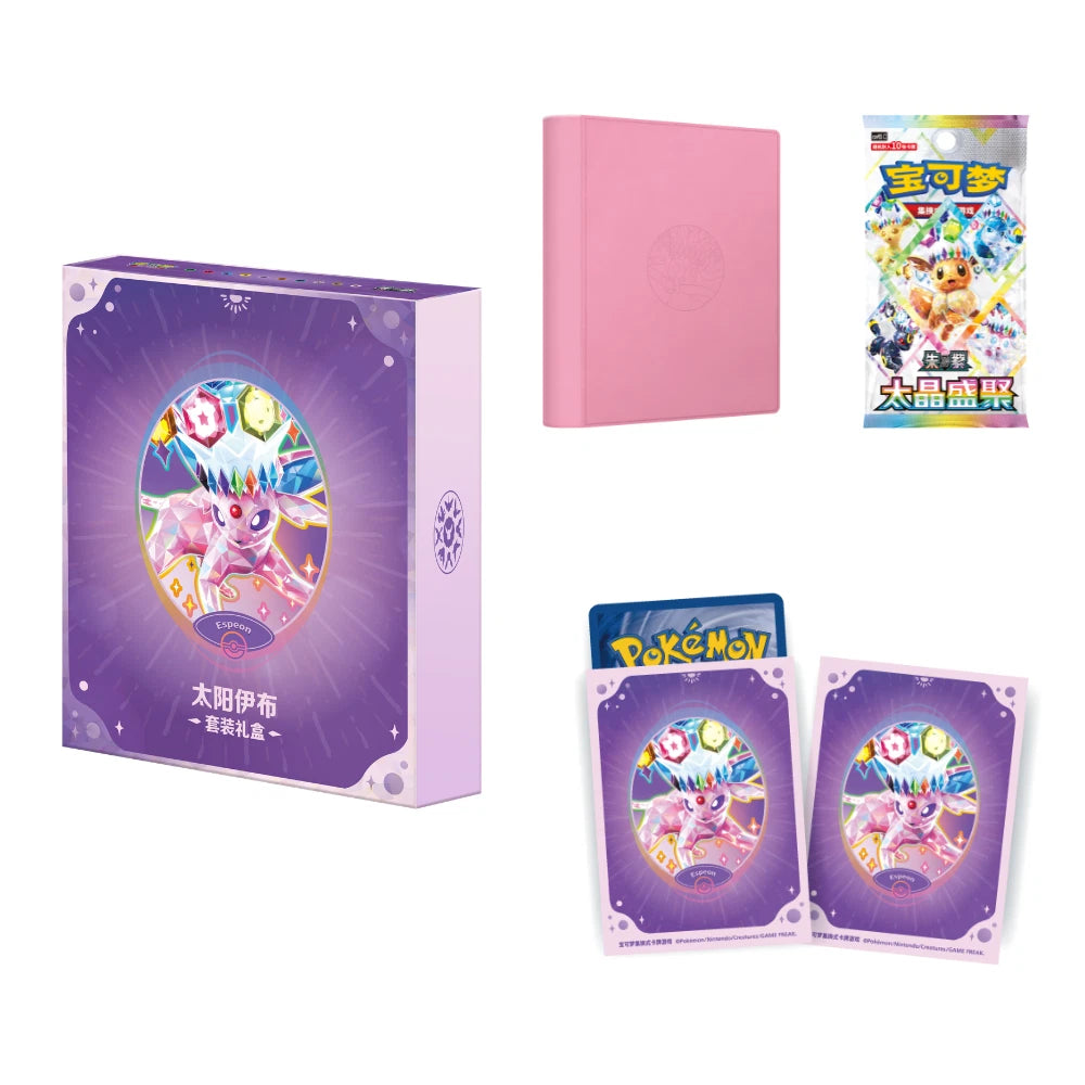 Pokémon Chinese Terastal Gathering CSV9.5C Eevee & Friends Binder Gift Box