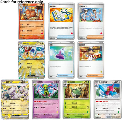 Pokémon Simplified Chinese Happy Deck Box NEW Sealed Dragonite & Mewtwo