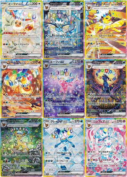 Pokémon Japanese TCG Terastal Festival ex - SV8a