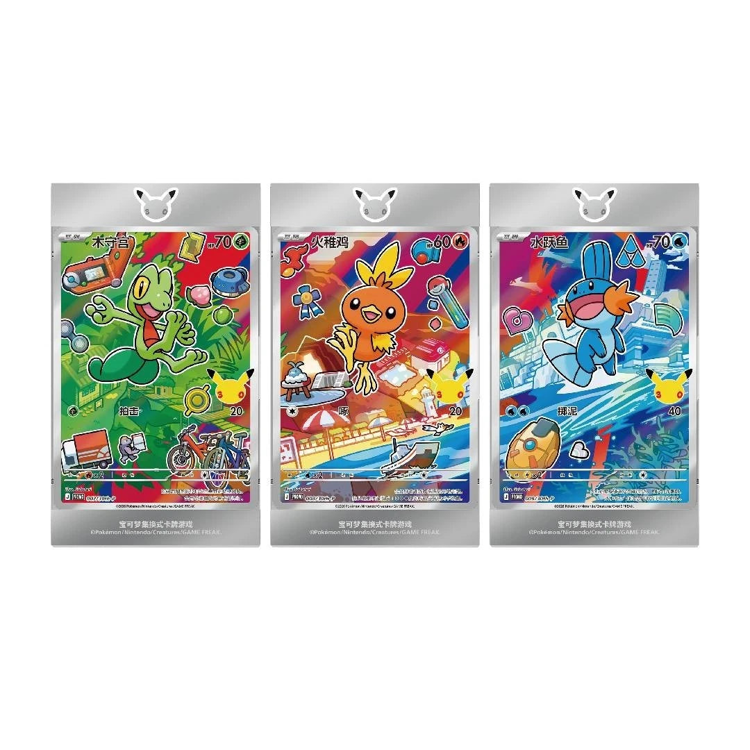 Pokémon Simplified Chinese 30th Anniversary Parnters Vol. 3