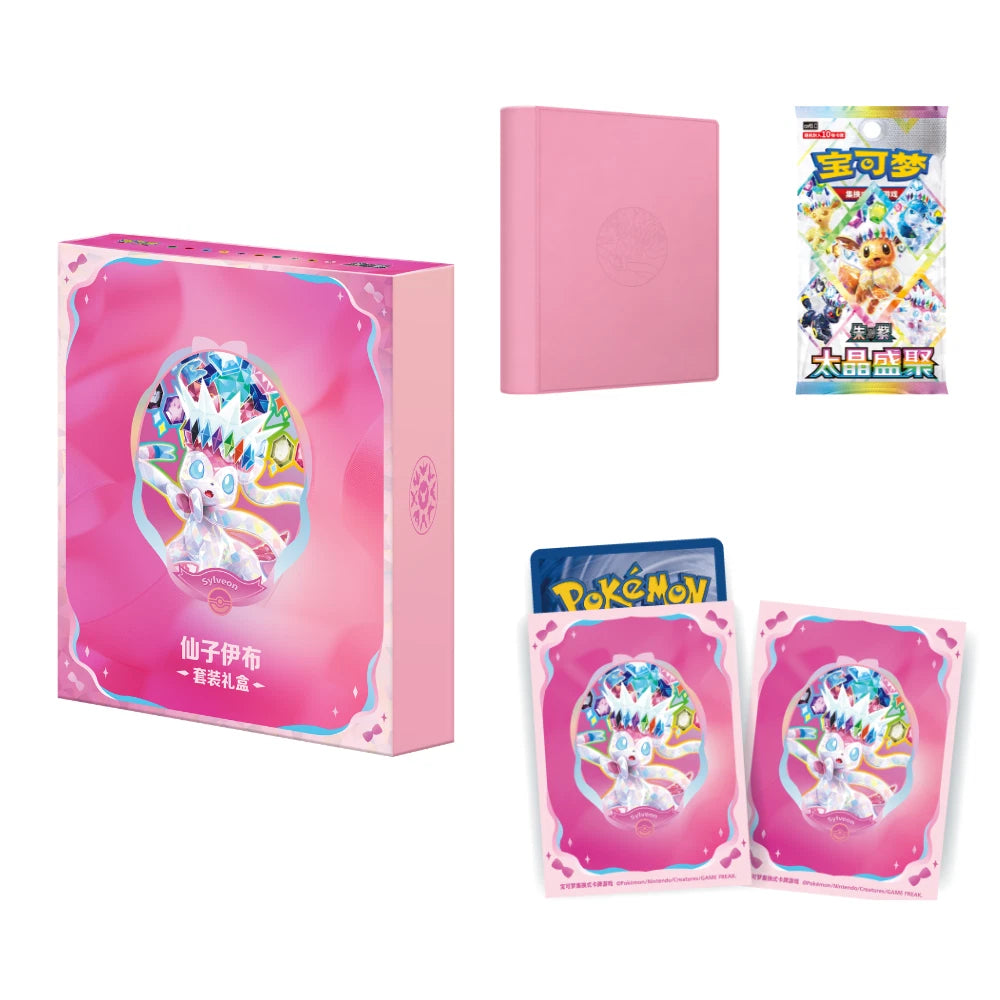 Pokémon Chinese Terastal Gathering CSV9.5C Eevee & Friends Binder Gift Box