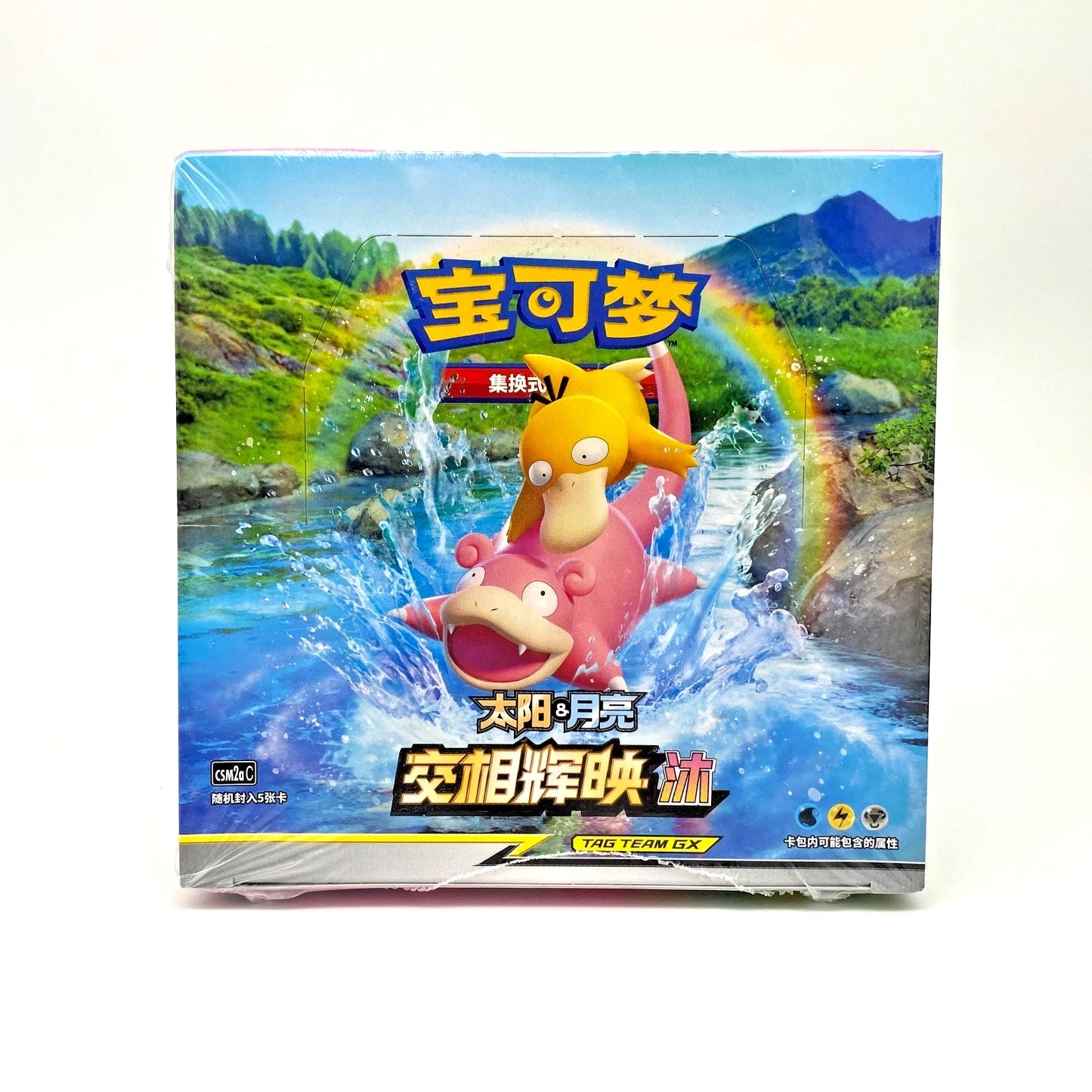 Pokémon Simplified Chinese Sun & Moon Shining Synergy CSM2aC Slim Booster Box