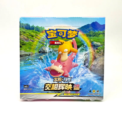 Pokémon Simplified Chinese Sun & Moon Shining Synergy CSM2aC Slim Booster Box
