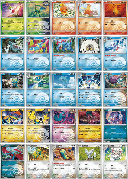 Pokémon Simplified Chinese TCG: Blade Awakening Coin Set (CSV7C)