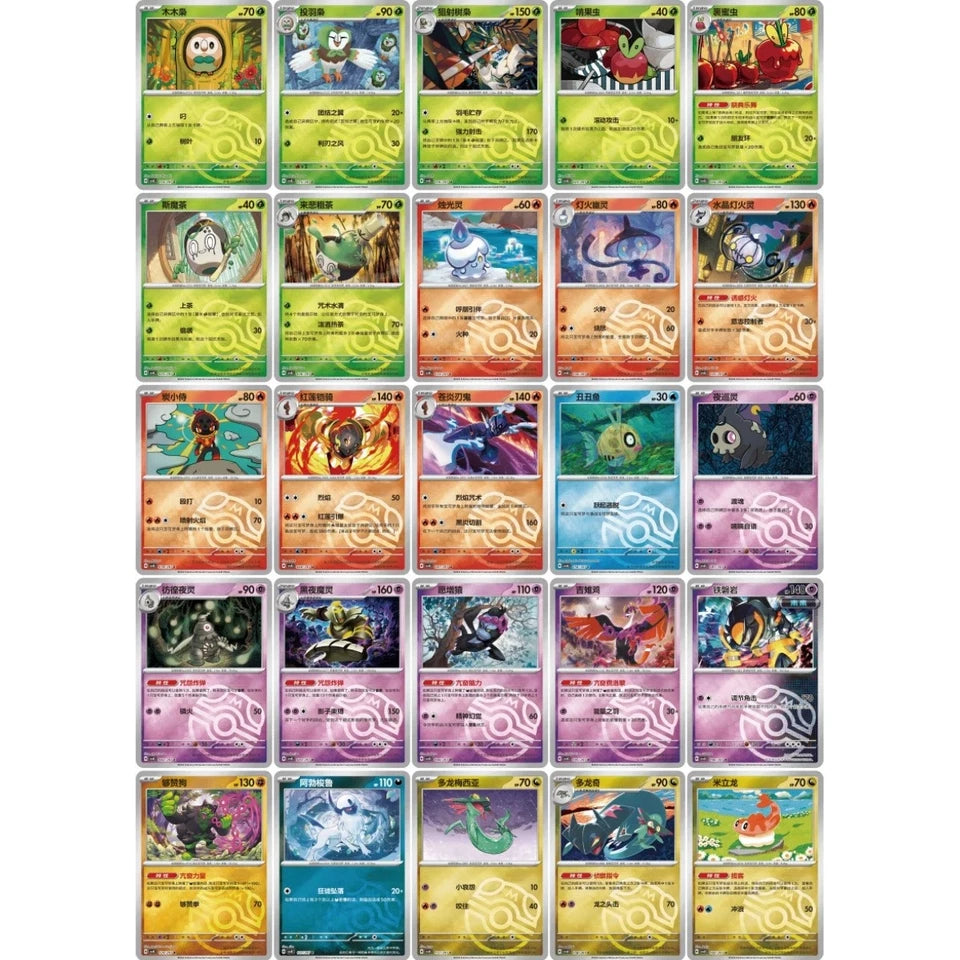 Pokémon Simplified Chinese TCG: Brilliant Fantasy Coin Set (CSV8C)