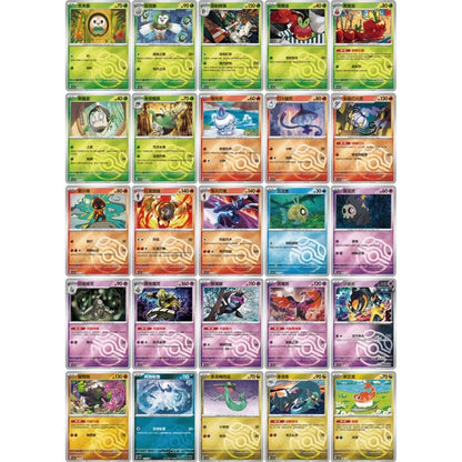 Pokémon Simplified Chinese TCG: Brilliant Fantasy Coin Set (CSV8C)