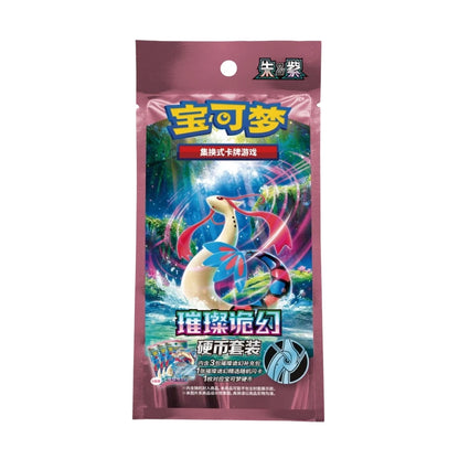 Pokémon Simplified Chinese TCG: Brilliant Fantasy Coin Set (CSV8C)