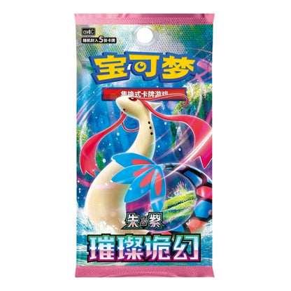 Pokémon Simplified Chinese TCG: Brilliant Fantasy Coin Set (CSV8C)